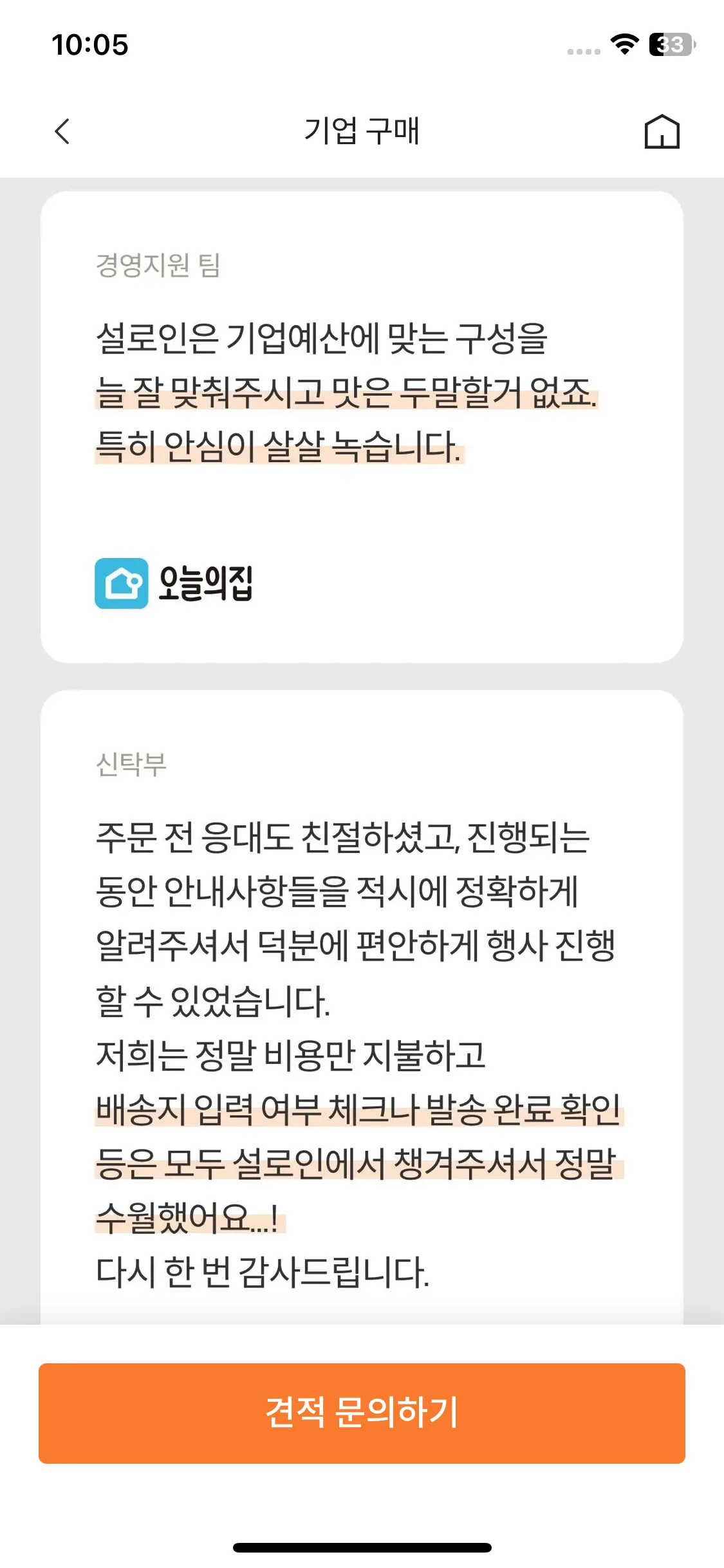 Test Image 9